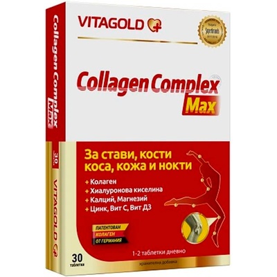 Vitagold Collagen Complex Max, 30 таблетки, Vitagold (V32)