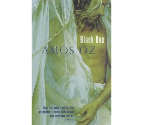 Black Box