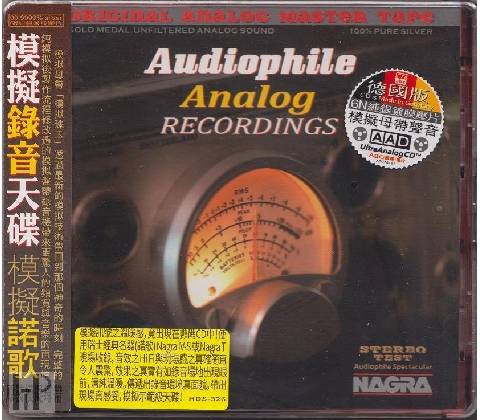 ABC Records cd