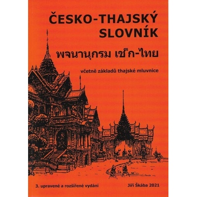 Česko-Thajský slovník - J. Škába, Jiří Škába