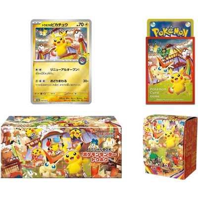 Pokémon TCG Pokémon Center Limited Tohoku Special BOX JAP