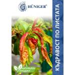 Hüniger® - Натуралните решения за чист и здрав дом Hüniger® Натурална пудра срещу къдравост по листата на праскови, ябълки и круши - за 100 кв. м (12373-10)