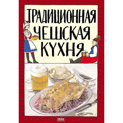 Tradiční česká kuchyně rusky - Viktor Faktor