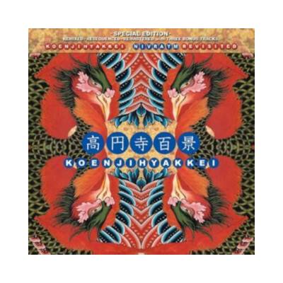 KOENJIHYAKKEI - NIVRAYM REVISITED CD