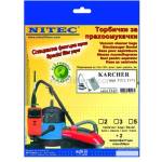 NITEC Торбички за прахосмукачки НИТЕК, код Т123