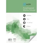 @Work Листа за папка на редове А4 60гр 50 листа
