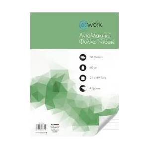 @Work Листа за папка на редове А4 60гр 50 листа