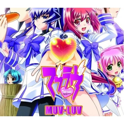 Muv-Luv