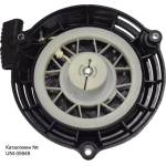 UNI-SP Стартер за косачка, 3 отвора на 170 мм, pvc, метални палци, 19 см (uni-05948)