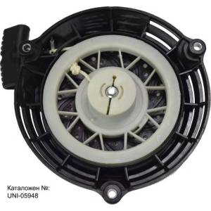 UNI-SP Стартер за косачка, 3 отвора на 170 мм, pvc, метални палци, 19 см (uni-05948)