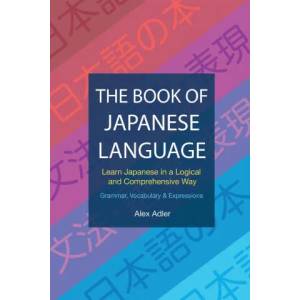 Book of Japanese Language | Alex Adler (2021)