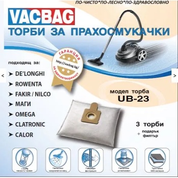 Image 1 of ТОРБИЧКИ ЗА ПРАХОСМУКАЧКИ ub23