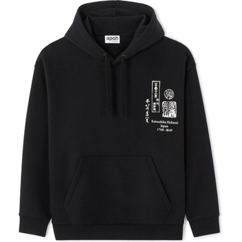 Celio Суитшърт Hokusai Celio | Cheren | МЪЖЕ | S