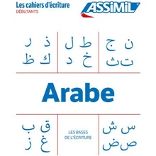 Arabe Les bases de l'écriture