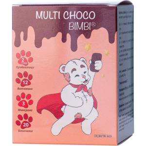 Naturpharma Multi Choco Bimbi, 20 блокчета, Naturpharma