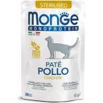 Monge Monoprotein Sterilised Cat Paté Chicken - пауч за кастрирани котки в зряла възраст с пилешко и картофи - 85 гр, Италия - 3710
