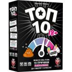 Fantasmagoria Games Настолна парти игра Топ 10 (18+)