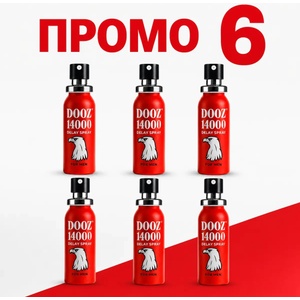  6 x DOOZ 14000 Спрей за задържане