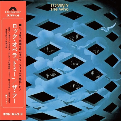 The Who - Tommy (Limited Edition) (SHM-CD) (CD) (0199957568401)