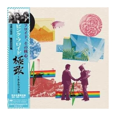 Pink Floyd - 8 Tracks (Limited Japanese Edition) CD