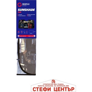 Sparco Сенник за предно стъкло sparco - 140x70 SPC1717L (47020) - steficenter