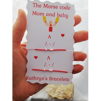 Image 1 of Сребърни гривни с букви (КМБ3)