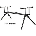 FOX Шаранска стойка FOX Horizon Duо Pod 4 rod (944154)