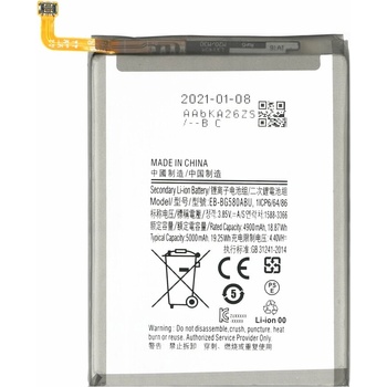 Image 1 of MPS Батерия за Samsung Galaxy M20 / SM-M205, 4900 mAh (15722)