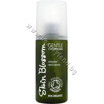 Image 1 of Skin Blossom Мляко Skin Blossom Gentle Cleansing Milk, p/n SB-004 - Био почистващо мляко за лице с глицерин (SB-004)
