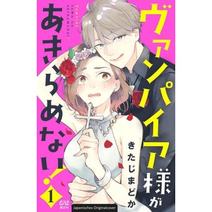 Dating a Vampire 01 | Loewe Manga, Madoka Kitaji, Costa Caspary (2026)
