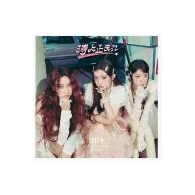Illit - Tokiyo Tomare Stop Time - Unit Edition A CD