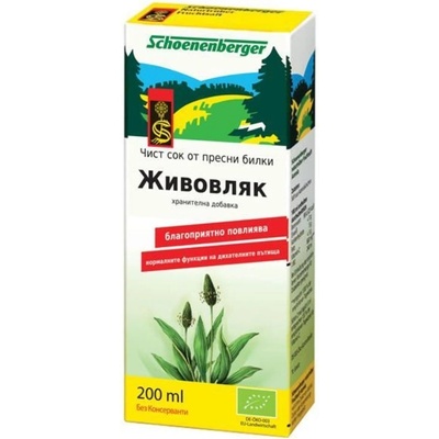 Schoenenberger Био сок от живовляк, 200 ml, Schoenenberger