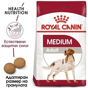 Royal Canin Medium Adult - пълноценна храна за кучета от средните породи, с тегло от 11 до 25 кг. , над 12 месечна възраст 10кг