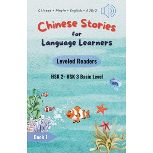 Chinese Stories for Language Learners - Basic Level - 15 Short Beginner Chinese Stories with Characters, Pinyin, English Translation and Vocabulary Li | AL Language Cafe, Luisa Feng (2023)