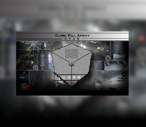 Cubic Kill Array