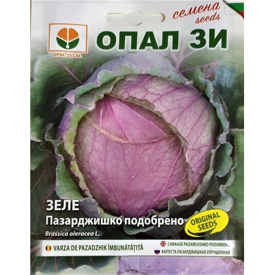 Opal Zi Зеле Пазарджишко Подобрено