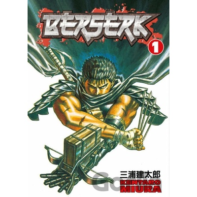 Berserk Volume 1: The Black Swordsman