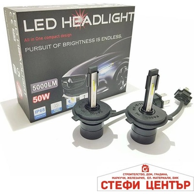 Paolo Диодни крушки 3500 H4 - 50w 2бр/к-т (281057)