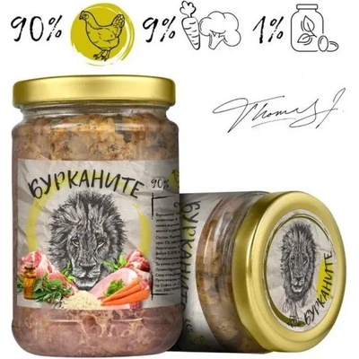 Бурканите - Консерва за котки в буркан
