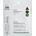VT Cosmetics Reedle Shot 700 2-Step Mask - Двуфазна маска за лице с микроигли 1.5г + 25г