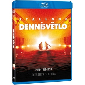 MagicBox Дневна светлина - Blu-ray (014975)