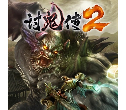 Toukiden 2