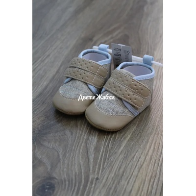 Soft Touch Бебешки обувчици с мека подметка /кафяв/, 0-3м, 3-6м, 6-9м