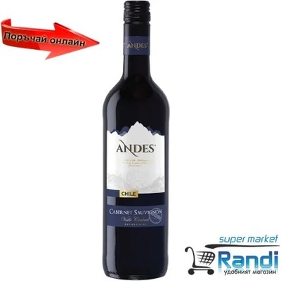 Вино Andes Каберне Совиньон 750мл