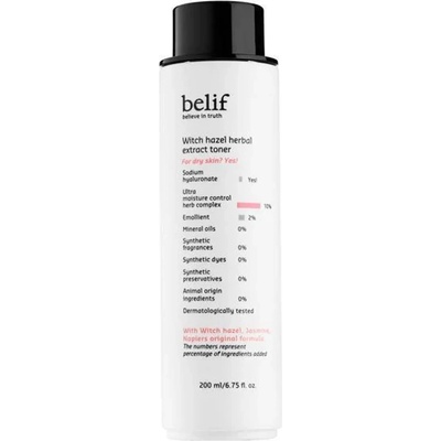 belif Witch Hazel Herbal Extract Toner - Хидратиращ тоник 200мл