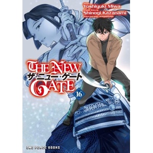 The New Gate Volume 16 (ISBN: 9781642735390)