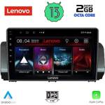 Lenovo LVF 7109_CPA Авто мултимедия