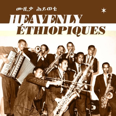 Heavenly Ethiopiques LP