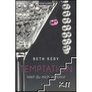 Temptation: Weil du mich verführst (ISBN: 9783442381944)