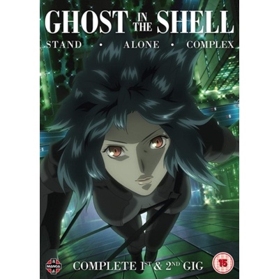 Ghost in the Shell: Stand Alone Complex Complete Series Collection DVD